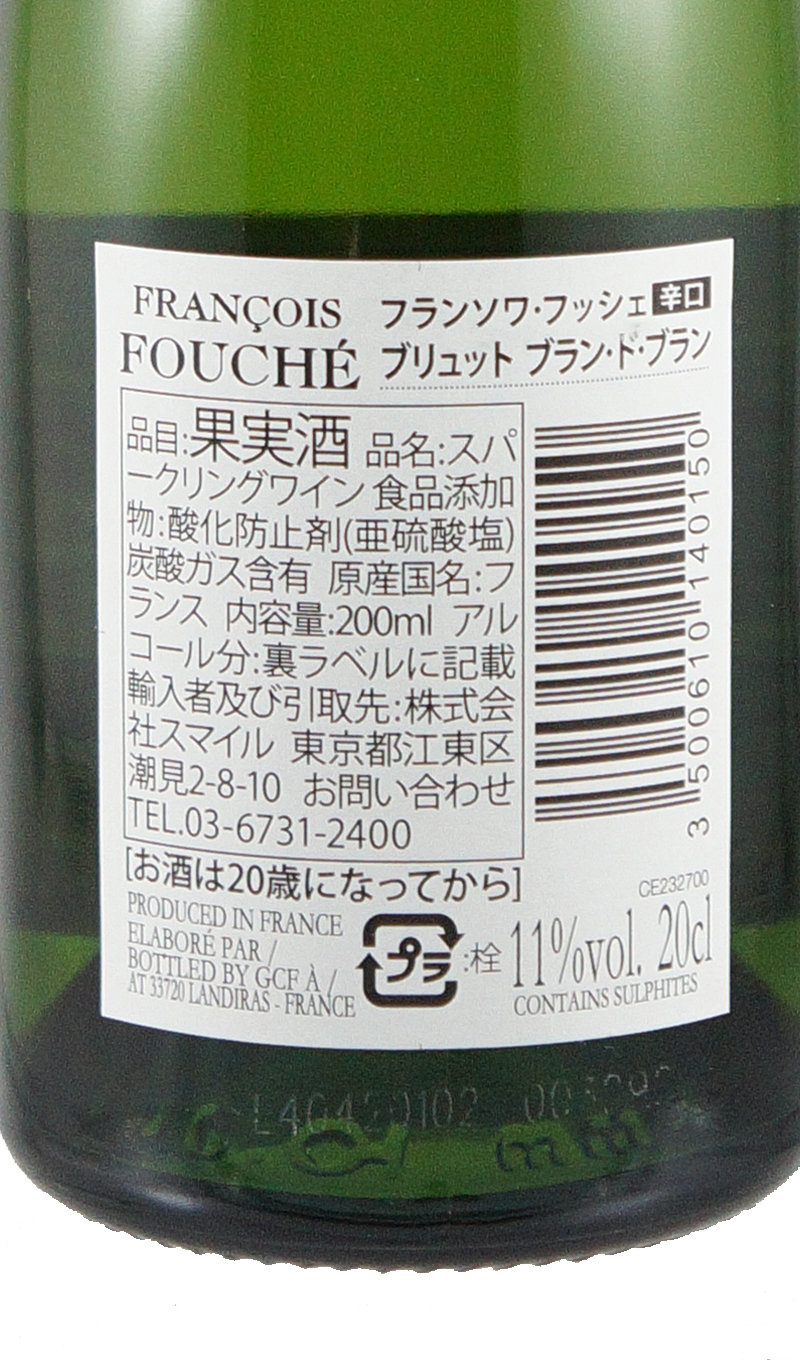FACSIMILE Francois Berthoud フランソワ・ベルトゥ 作品集