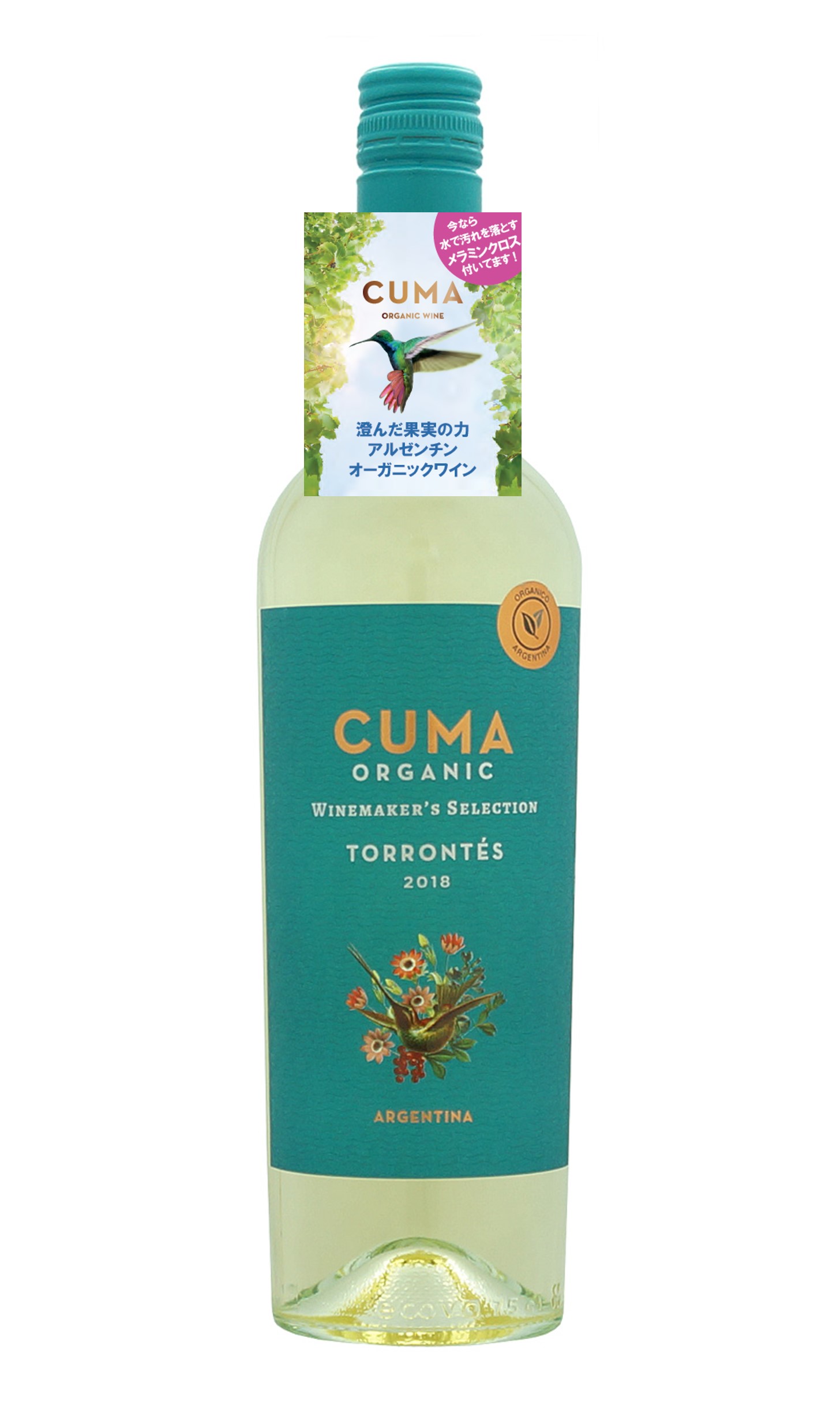 クマ | ワインサーチ | 株式会社スマイル