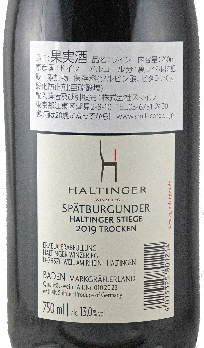 グラブル バレンタイン ダエッタ 2018 置物