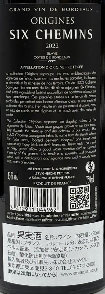 KOSHECHKIN A.V.(コシェチキン)『クリミアのワインに捧ぐ』油彩 KOSHECHKIN A.V.(コシェチキン)『クリミアのワインに捧ぐ』油彩